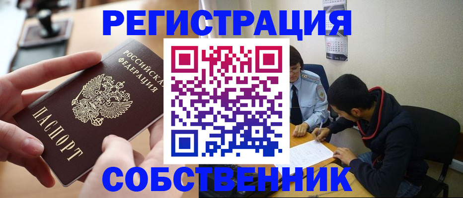 временная регистрация госуслуги в Аргуне